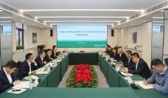 阎晓峰会见广西柳工党委书记、董事长兼